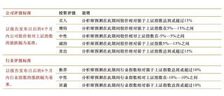 【华西汽车】凌云股份：控股股东增持，机器人前景可期