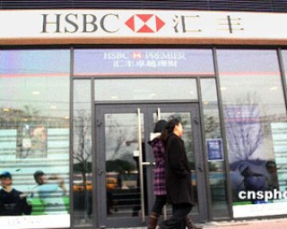 如何在银行办理票据的贴现到期资金结算查询？