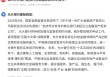 或冲刺第四家股份行AIC！光大银行称稳步筹划相关申设工作