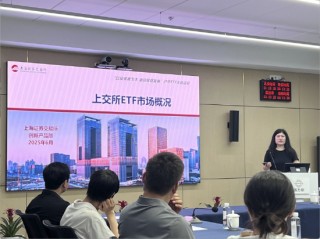 “走进ETF成分股公司·赛力斯站”活动在重庆成功举办