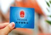 社保如何从一地转到另一地？社保转移过程中可能会遇到哪些障碍？
