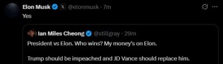 马斯克公开表态：特朗普应该被弹劾
