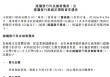 中原银行：拟发行不超过5亿元科技创新债券、不超过100亿元无固定期限资本债券