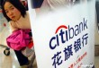 银行信用卡挂失补办期间能否正常消费？