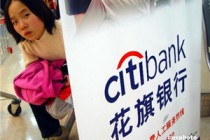 银行信用卡挂失补办期间能否正常消费？