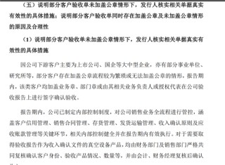 广泰真空IPO：北交所“喊卡”！高中毕业的董事长刘顺钢逆袭“不顺”！