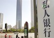 为什么银行要推行客户分层管理和差异化服务策略？