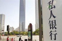为什么银行要推行客户分层管理和差异化服务策略？