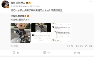 疑回应追觅俞浩水军言论，科沃斯发声明：个别公司及个人毫无依据无端指责及恶意诋毁