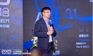 2025保险科技峰会启幕：众安信科震撼发布最新白皮书并携手中移金科揭牌「AI+保险联合实验室」，正式开启「AI+」战略合作
