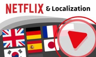 Netflix升级电视端语言功能 吸引全球观众