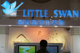 小天鹅打假“小天鸥”：二者毫无关联，对涉事不法商家追责到底