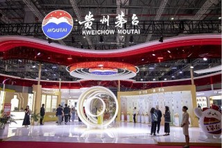 日赚2.35亿！贵州茅台去年净利增长15%，今年营收增速目标降至约9%