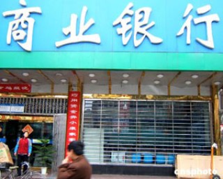 银行理财产品赎回有哪些限制？