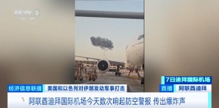 迪拜黄金，打折出售