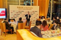 双蚁药业联袂RaffAello及多家基金机构齐聚香江 擘画国际化发展新蓝图
