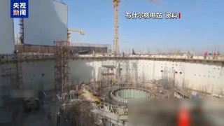 以军瞄准伊朗布什尔核电站？俄警告或酿切尔诺贝利级核灾难