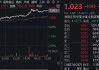 利好突袭，“旗手”重获资金关注，东方财富登顶A股TOP1！券商ETF大涨2.3%