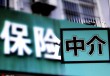 如何准确计算新车保险费用？保险费用计算有哪些因素？