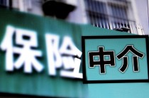 如何准确计算新车保险费用？保险费用计算有哪些因素？