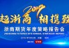 如何明确主题投资的方向？迪士尼主题投资有何特点？