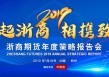 如何明确主题投资的方向？迪士尼主题投资有何特点？