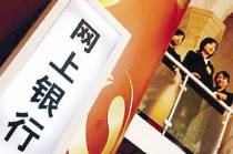 网银密码设置有什么安全要求？