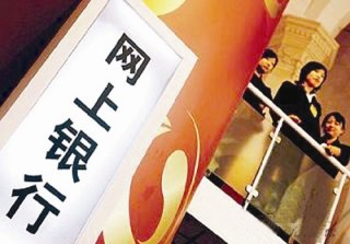 网银密码设置有什么安全要求？