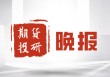 为何期货盈利的人不做期权？不做期权背后有哪些原因？