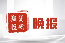 为何期货盈利的人不做期权？不做期权背后有哪些原因？