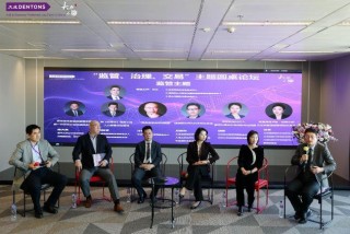 “重组开启2026：监管、治理与交易年度论坛”成功举办