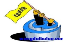 如何选择合适的金融产品？不同金融产品在额度方面有何差异？