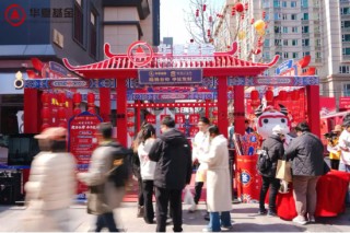 破圈联动！华夏基金×宫里的世界：把投资者服务融入国风市集