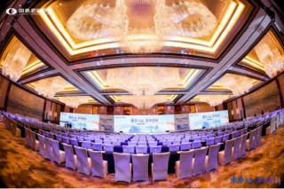 “乘势而上，革故鼎新” 国泰海通旗下国泰君安期货2026年年度策略会成功召开