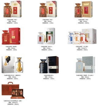 酒鬼酒“激进账单”未完待还