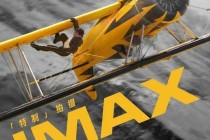 端午档票房已破1.6亿元！《碟中谍8》揽入一半！