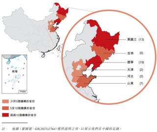 毛利率秒杀行业龙头！东北中医连锁赴港IPO，好学老板正攻读名校MBA