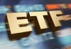 国家队持有ETF市值突破1万亿，三大信号值得关注