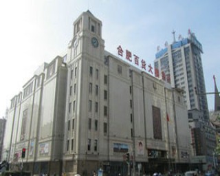 如何进行合肥医保的申请流程？这种申请流程有哪些步骤？