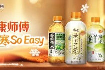 康师傅暖饮，接住冬日里的每一份温暖诉求