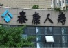 本月又“消失”15家！ 泰康人寿陷关停潮，百亿退保黑洞如何填平？ | BUG