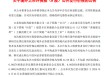 “顶格”定价，恒瑞医药23日登陆港交所