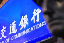 银行资金托管对资产安全重要吗？