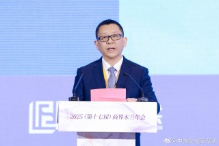 《中国企业家》社长钟云华：讲好企业家故事，弘扬企业家精神，促进商业文明进步