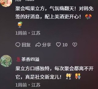 没想到韩国人选中了大润发，更没想到果立方升咖为韩国人心选之酒