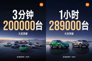 小米汽车卖爆了，华为汽车可惜了