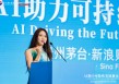 强脑科技何熙昱锦：当科技的阳光照进每一个被遗忘的角落，才能体现出真正价值