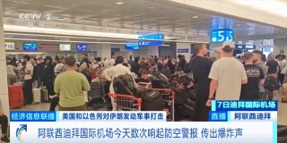 迪拜黄金，打折出售