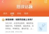 苦熬4年，终于爆发！