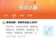 苦熬4年，终于爆发！